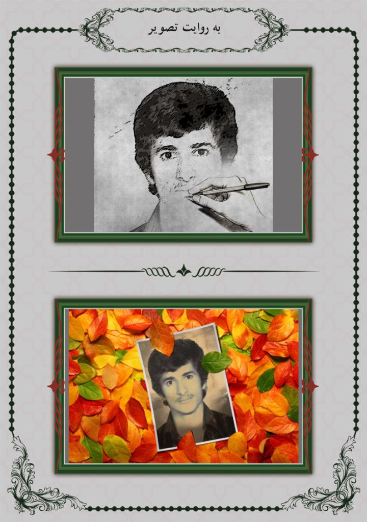 فاقد تصویر